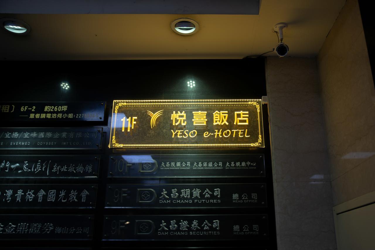 Yeso Hotel Taipei Dış mekan fotoğraf